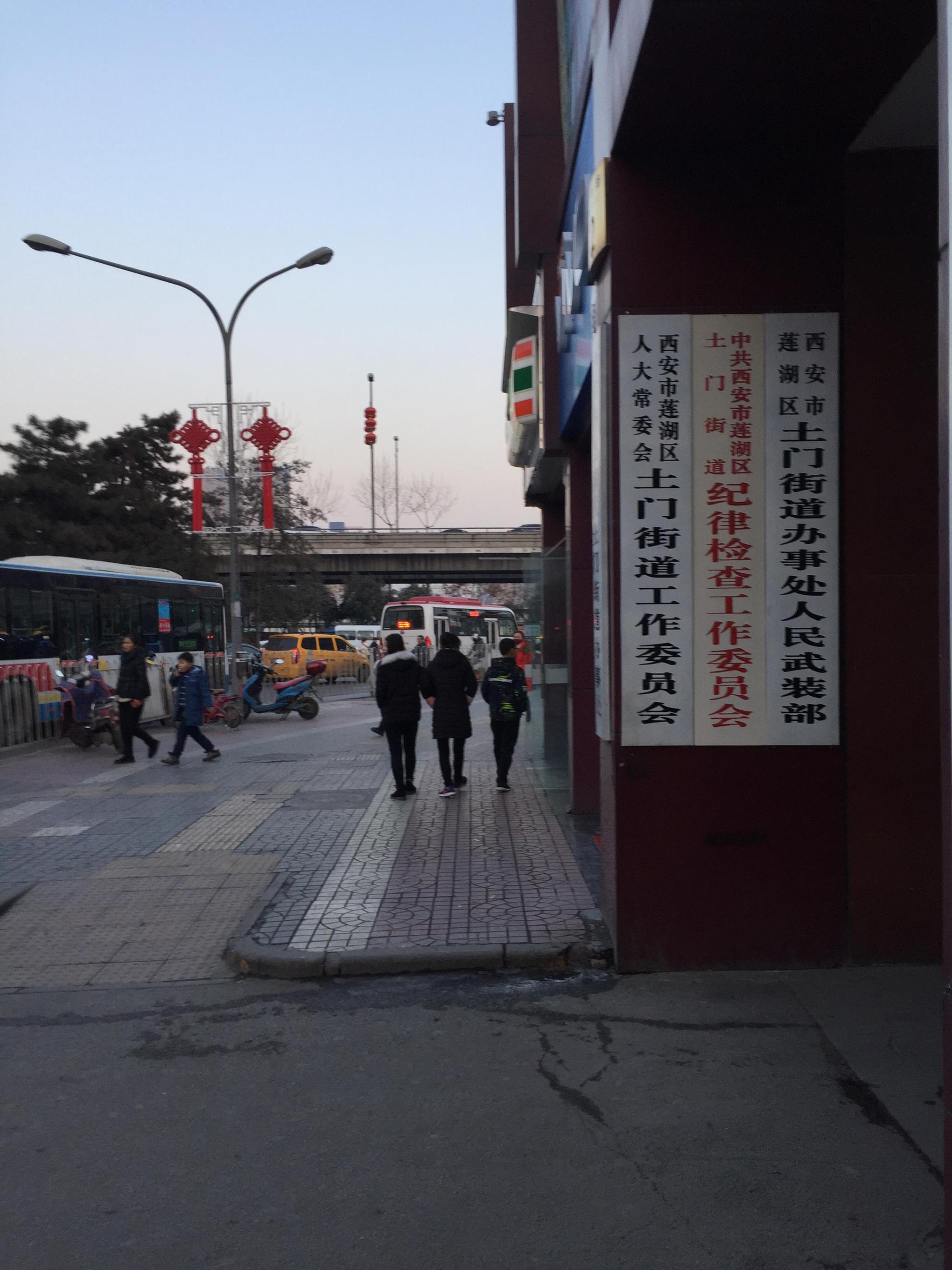 这是土门街道办,就出在土门最繁华的街道·
