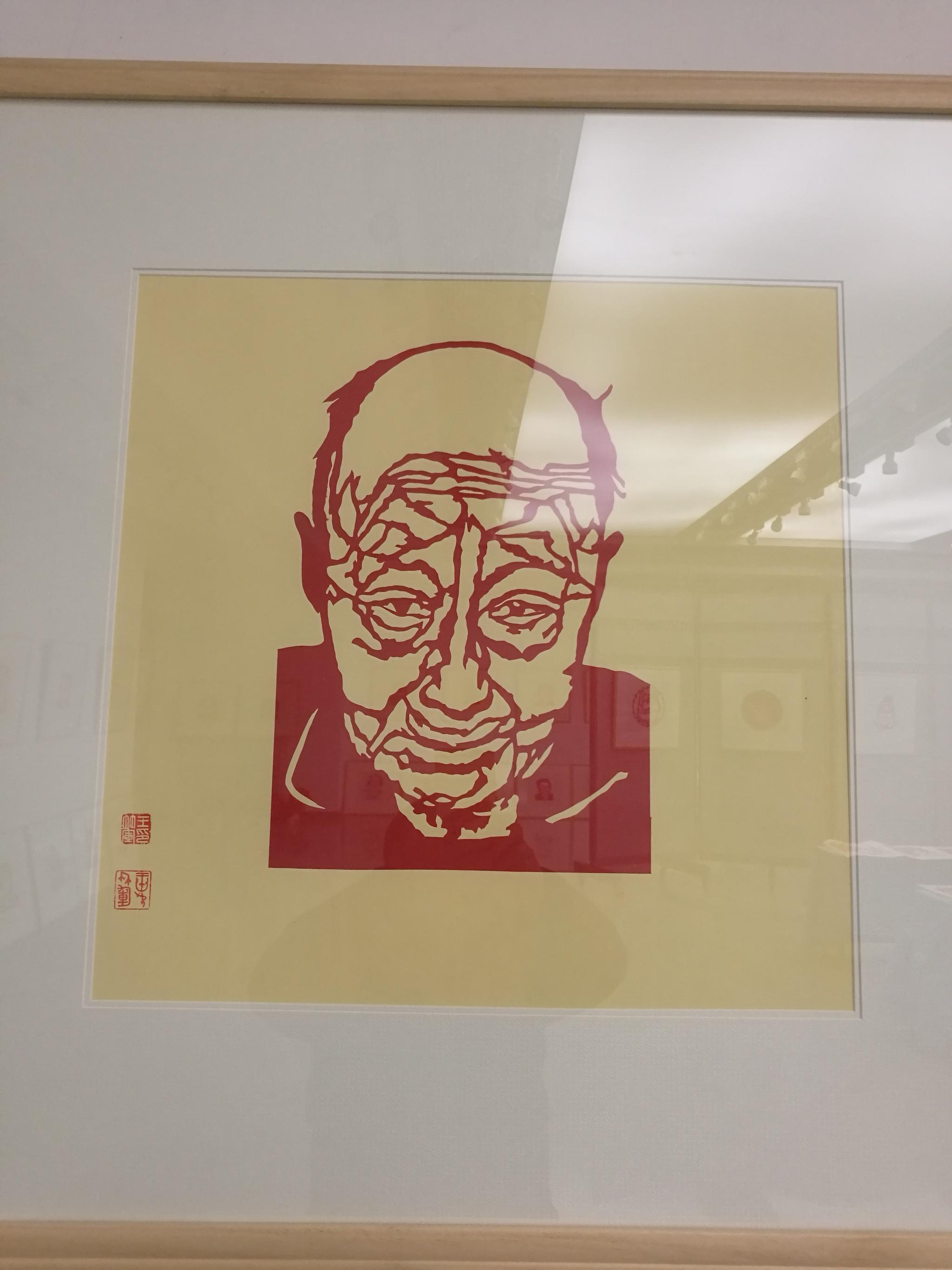 如皋王竹军剪纸作品展,长寿老人图欣赏(二)……|如皋|作品展|剪纸|长寿老人|王竹军_新浪新闻