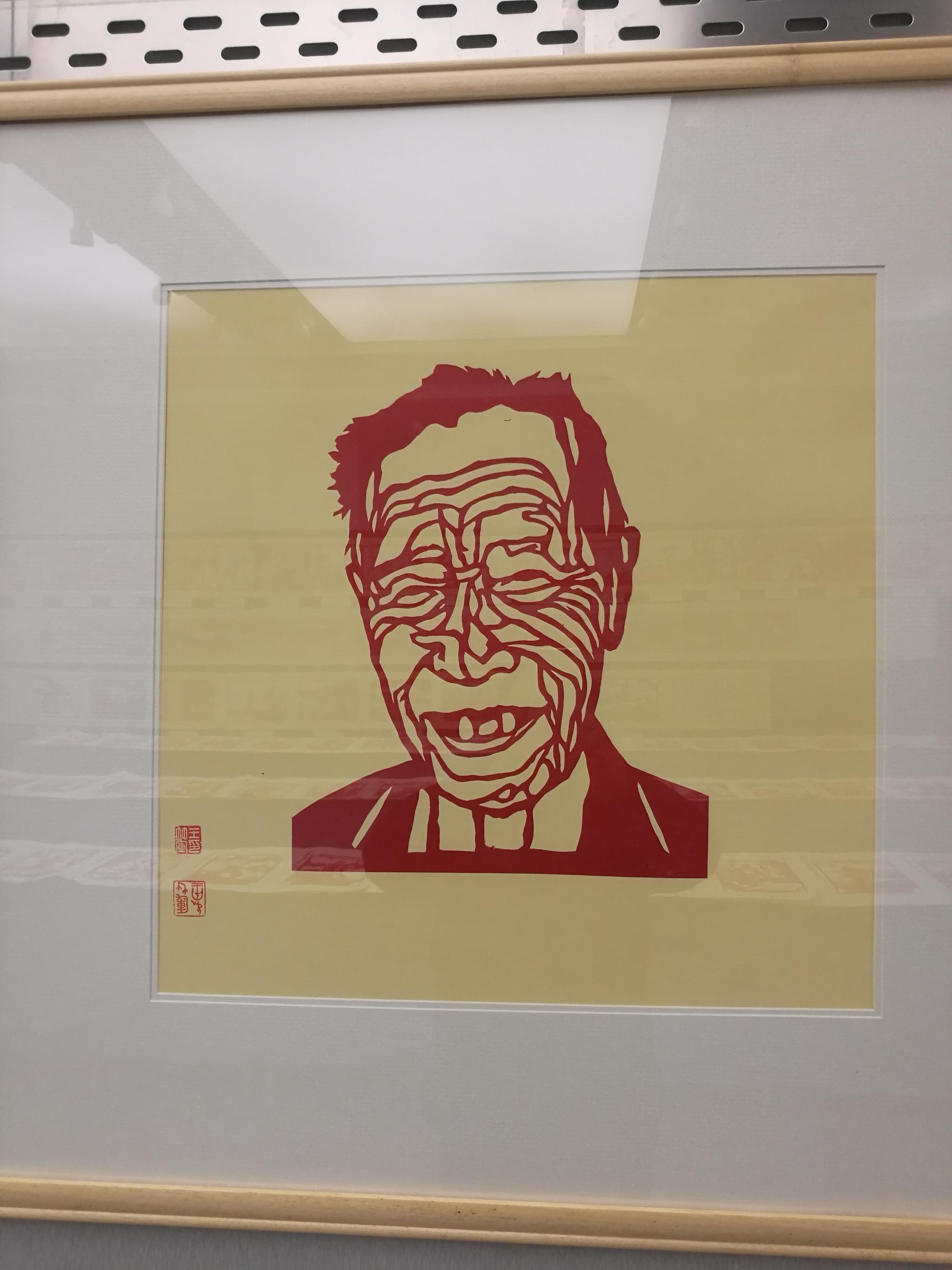 如皋王竹军剪纸作品展,长寿老人图欣赏(二)……|如皋|作品展|剪纸|长寿老人|王竹军_新浪新闻