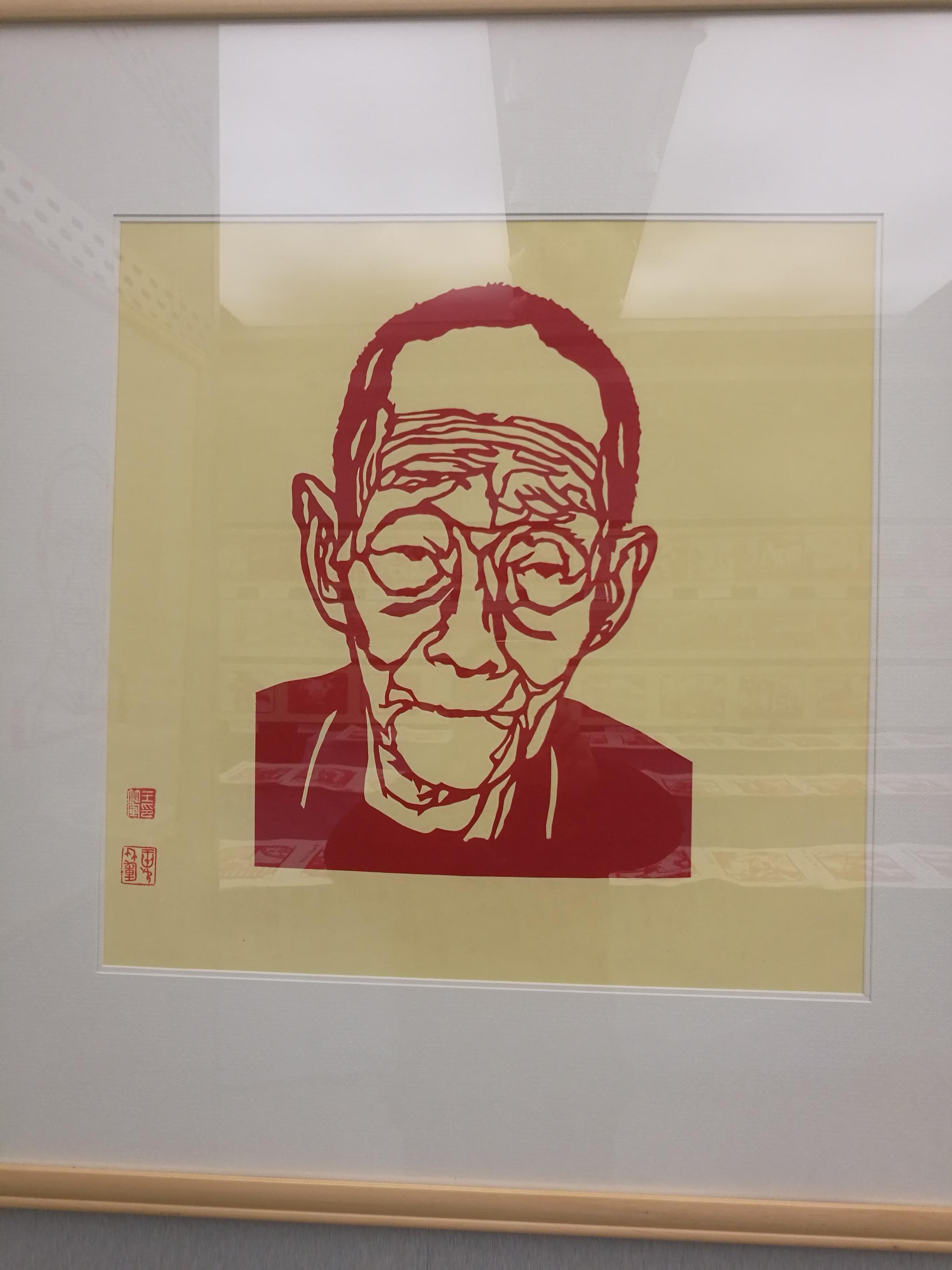 如皋王竹军剪纸作品展,长寿老人图欣赏(二)……|如皋|作品展|剪纸|长寿老人|王竹军_新浪新闻