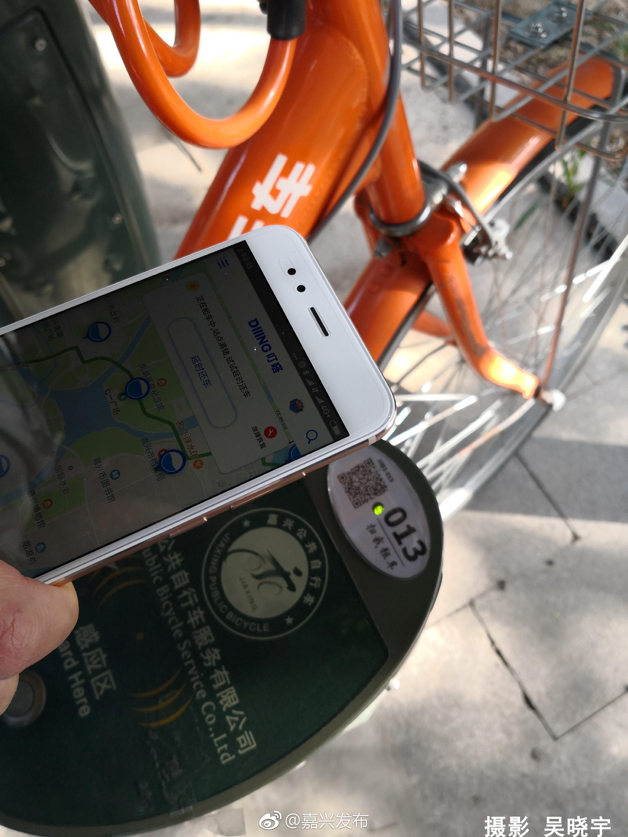 我市公共自行车进入"扫码租车"时代