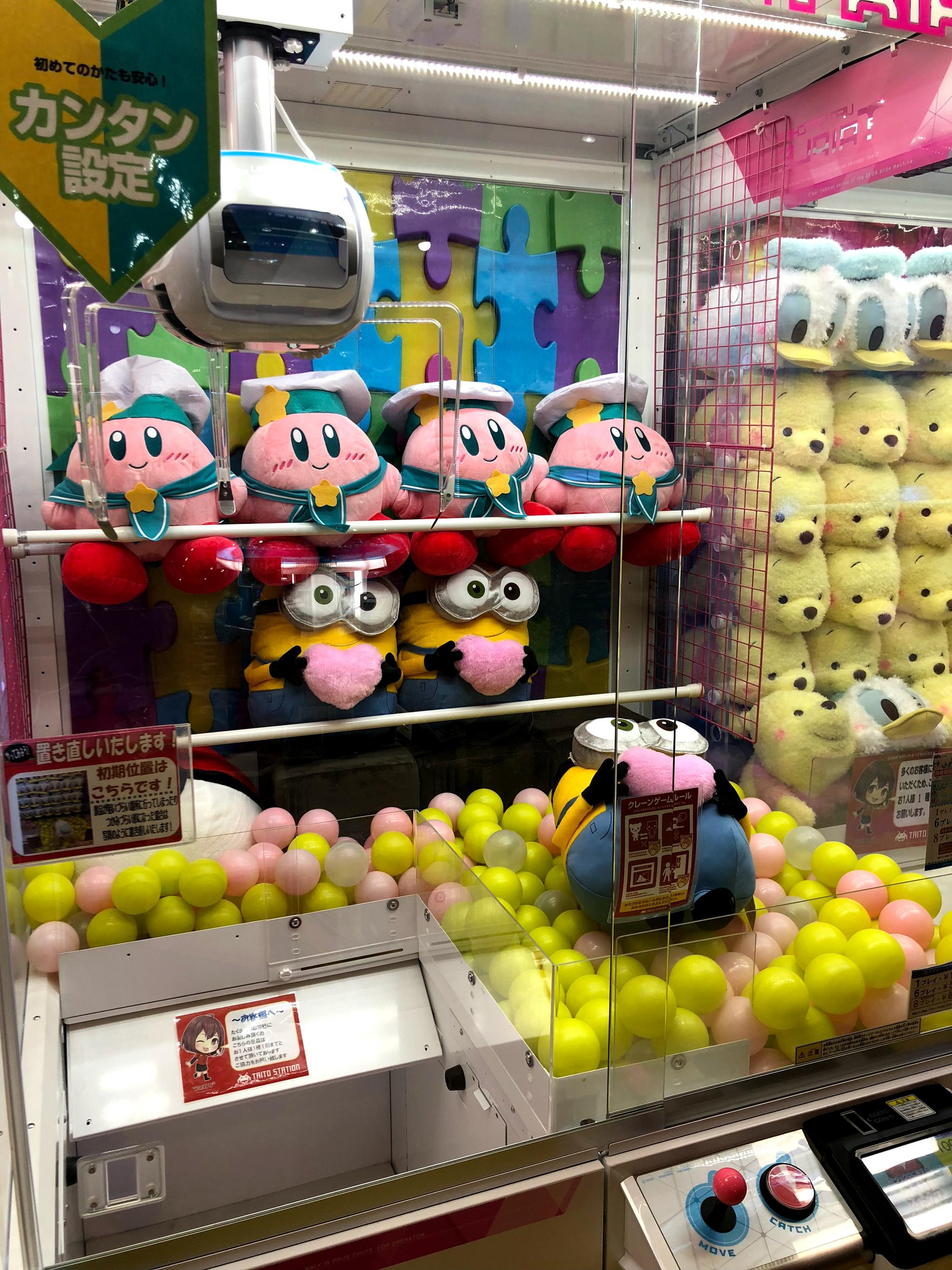 算了下在霓虹最大的一笔支出是夹娃娃