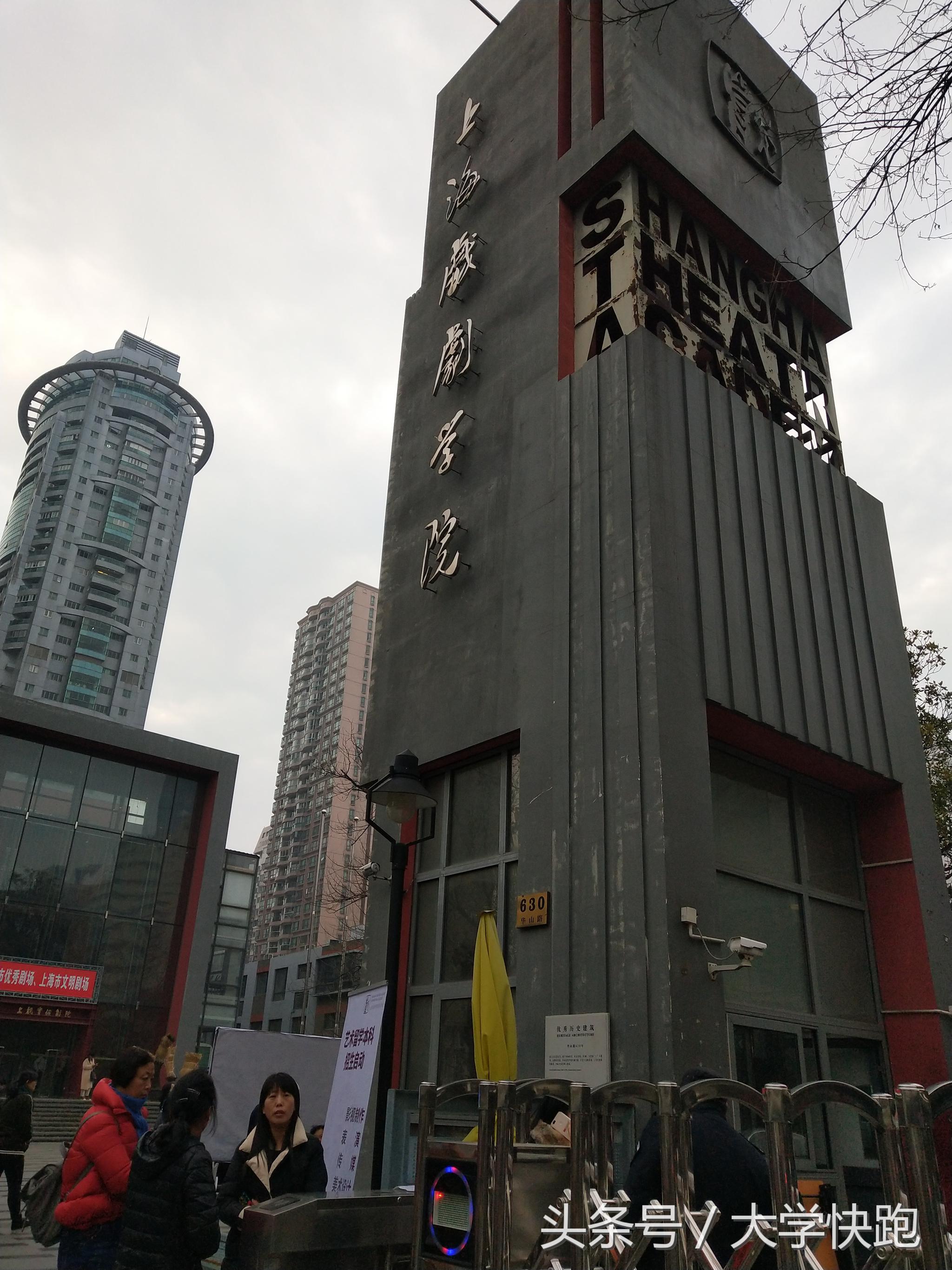 上海戏剧学院艺考现场实拍美女很多