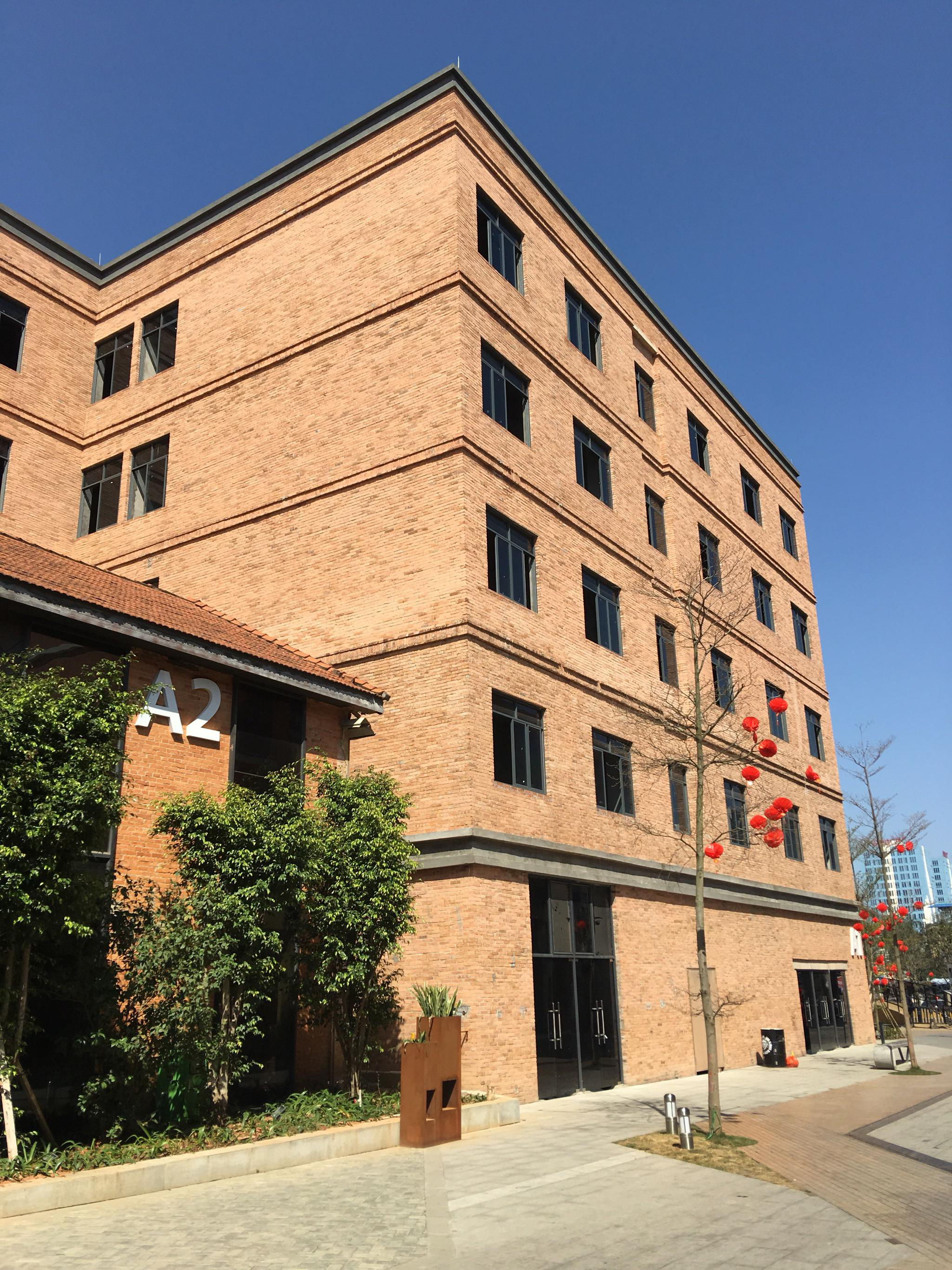 上河城休闲街区