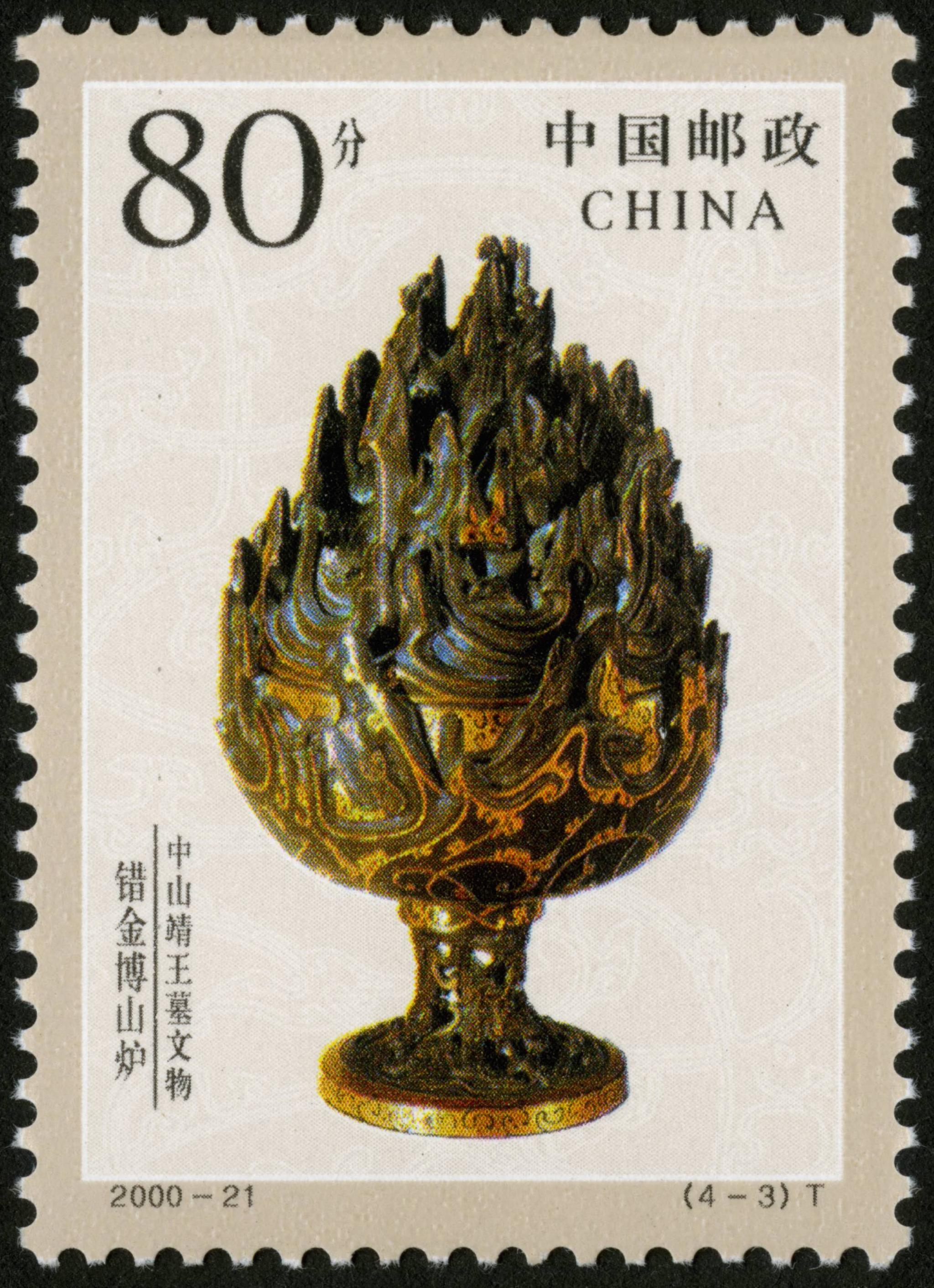 河北满城汉墓出土文物，墓主人是西汉中山靖王刘胜与王后窦绾满城汉墓墓主人王后西汉中山新浪新闻 