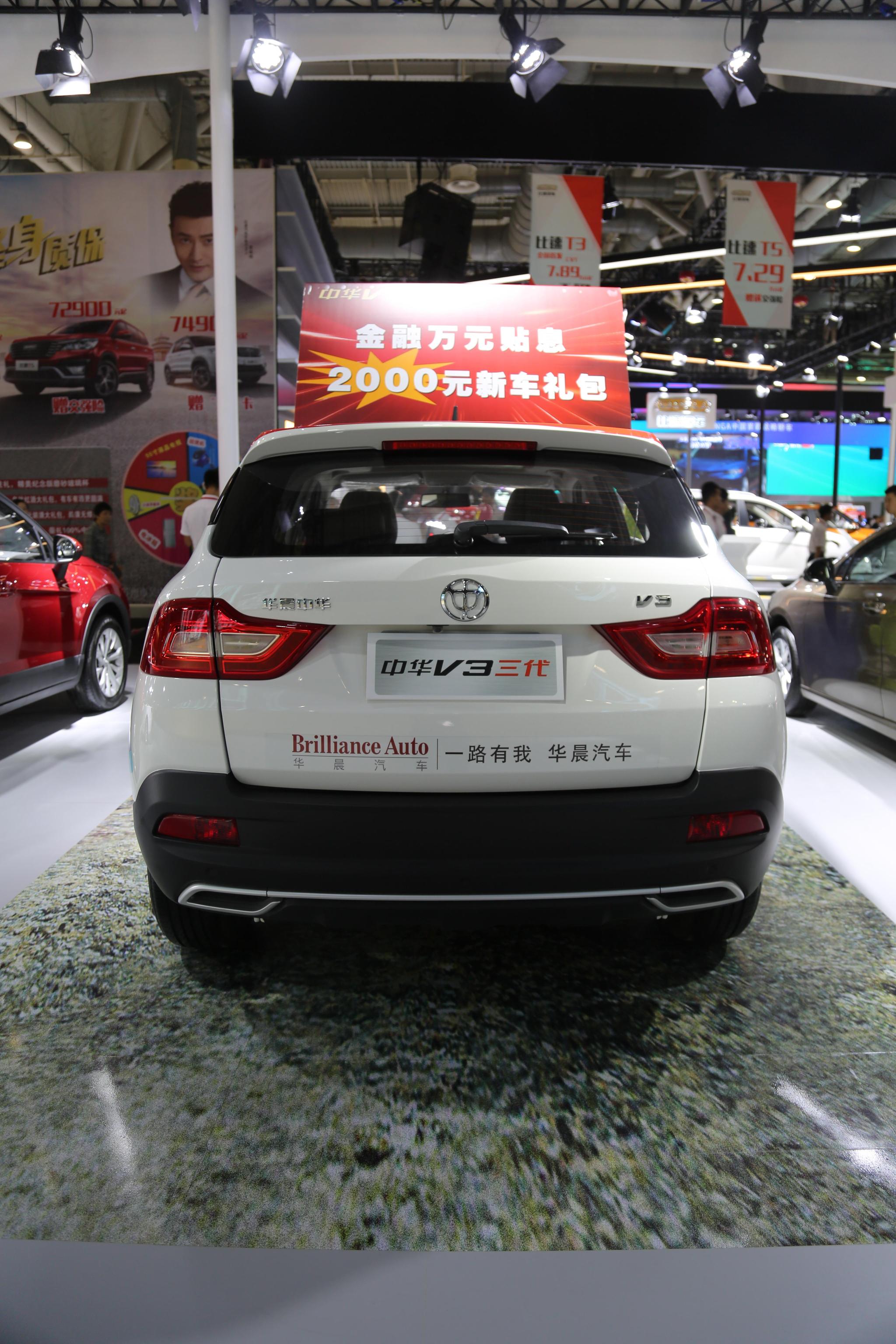 中华汽车v3三代,小型suv引领者,车展实拍!