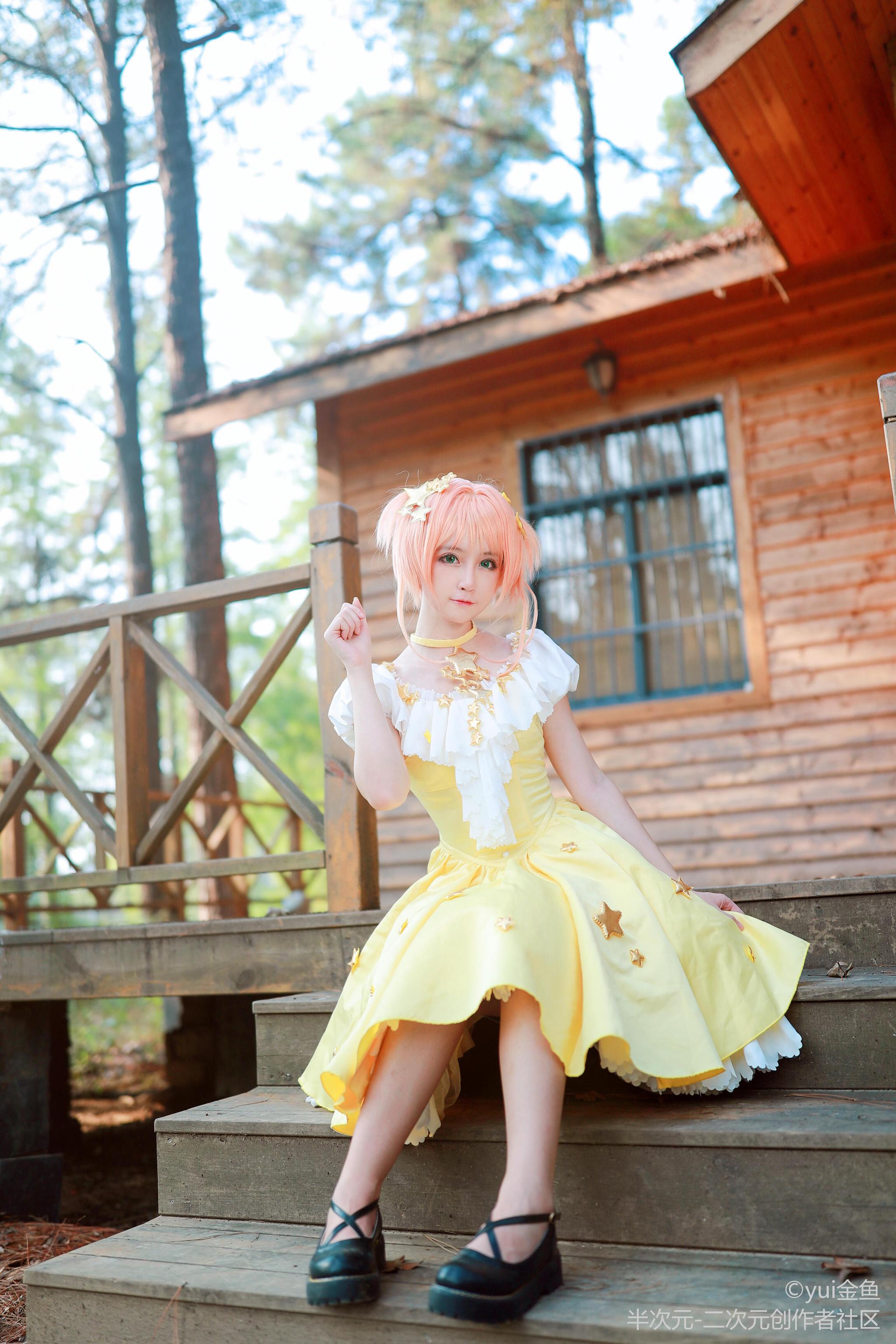 小樱星星装cosplay 清新甜美的小萝莉 萌妹一枚!