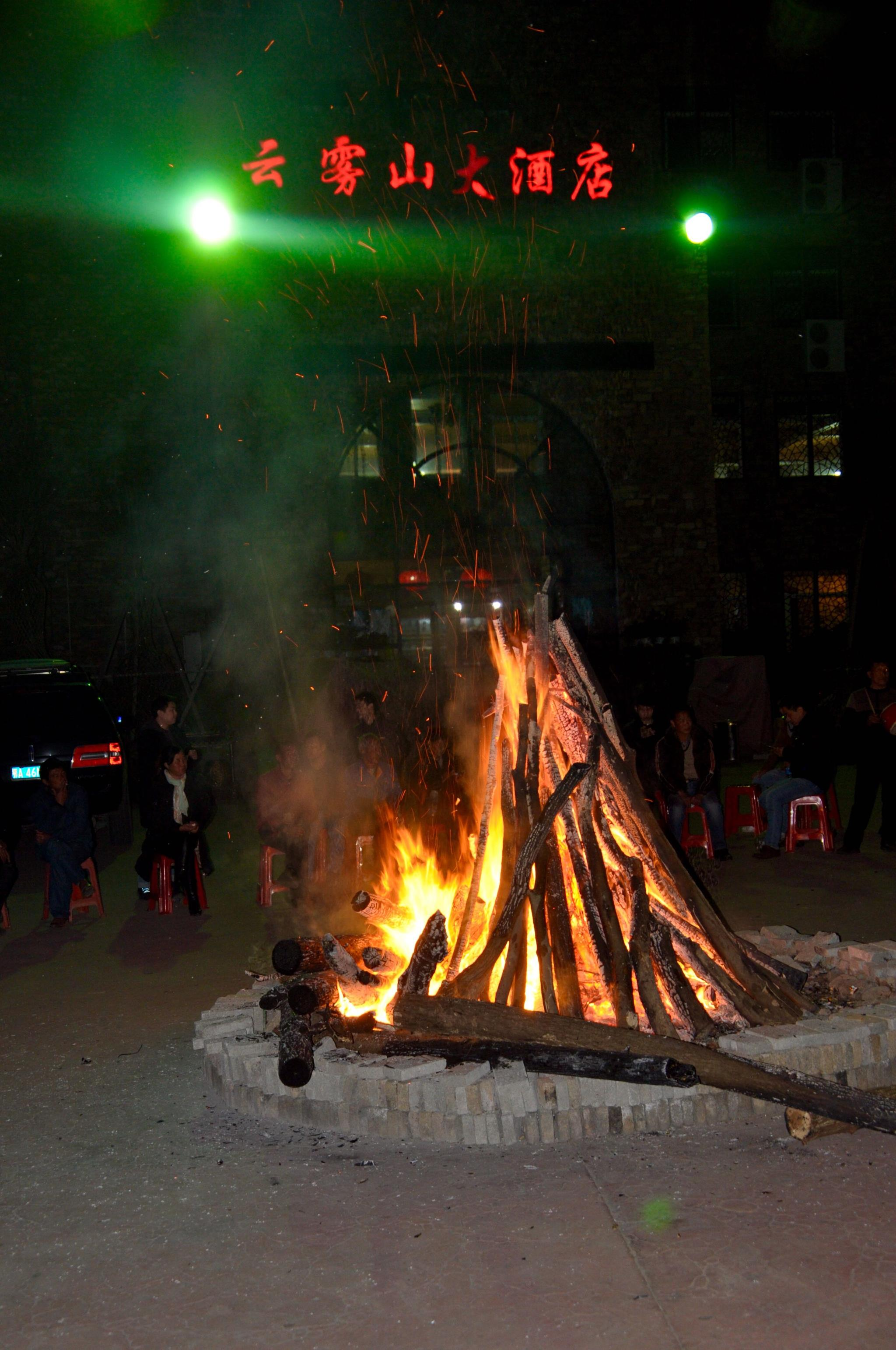 风光摄影 武汉 黄陂云雾山这堆火红的篝火