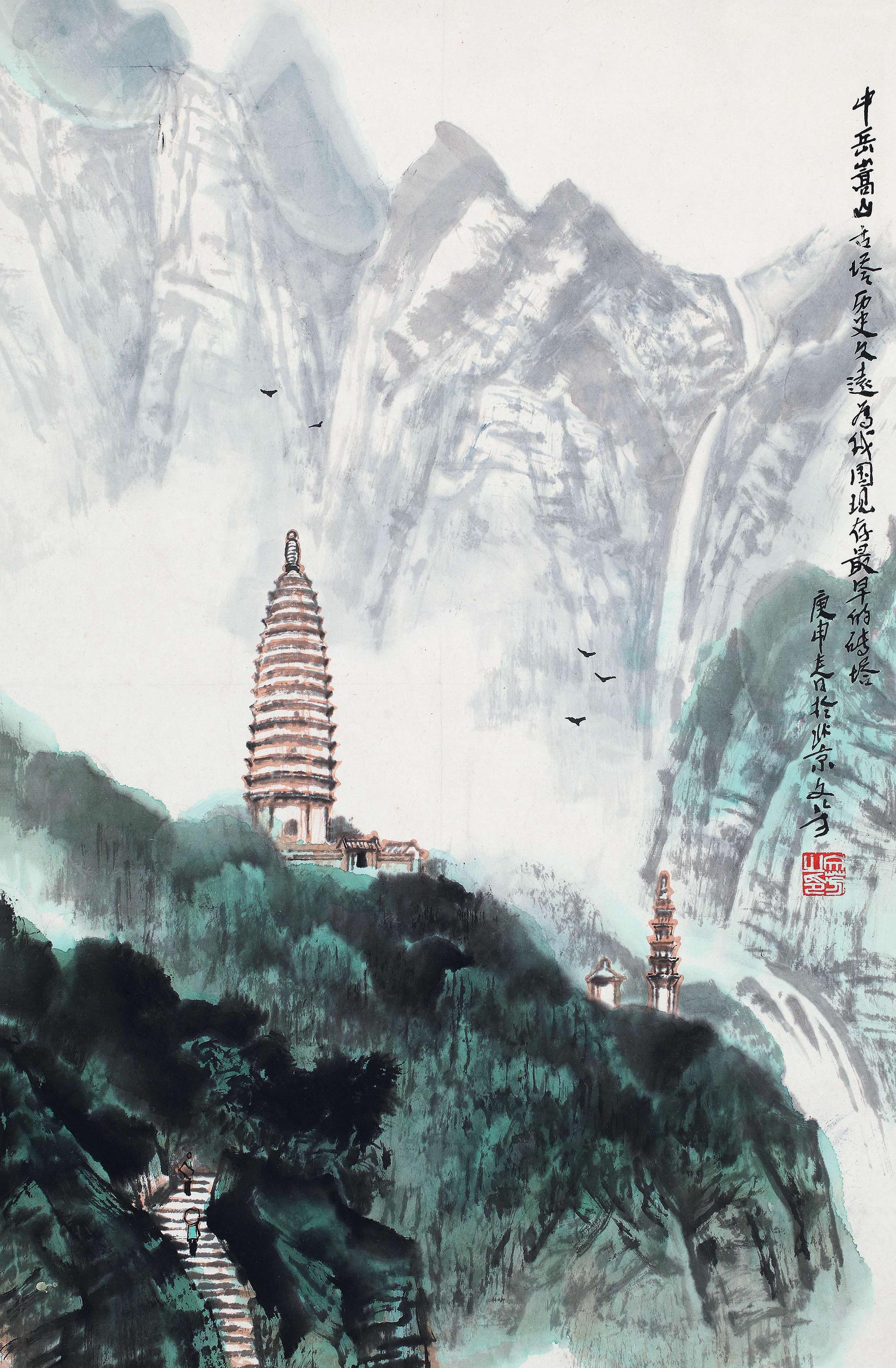 丝路山水大家王文芳:参悟天地造化,始得正大气象