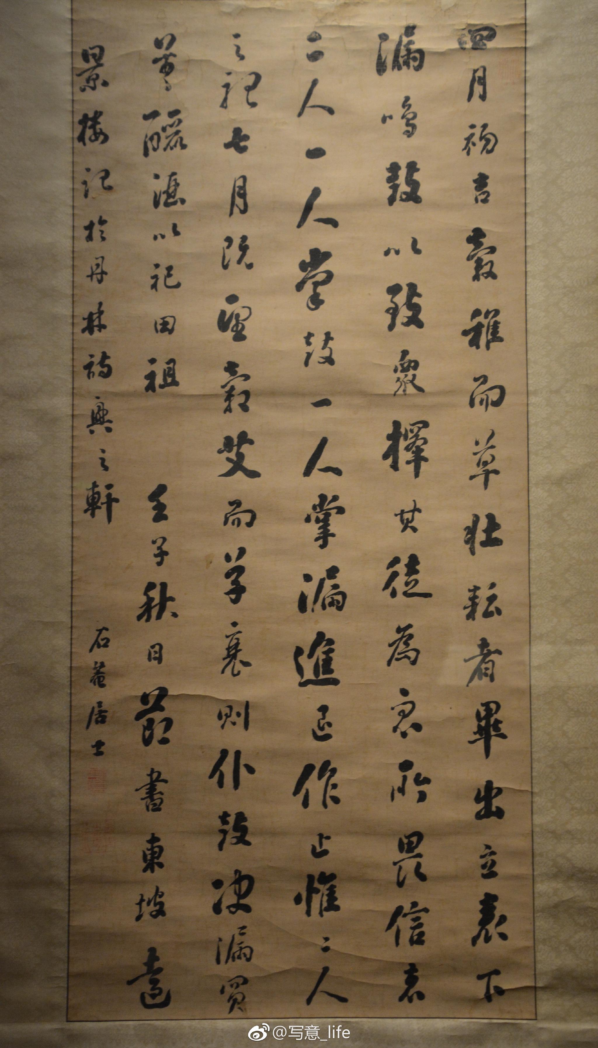 依次:宋廉,刘基,解晋,沈周,唐寅,文征明,刘墉,郑板桥,朱彝尊的书法