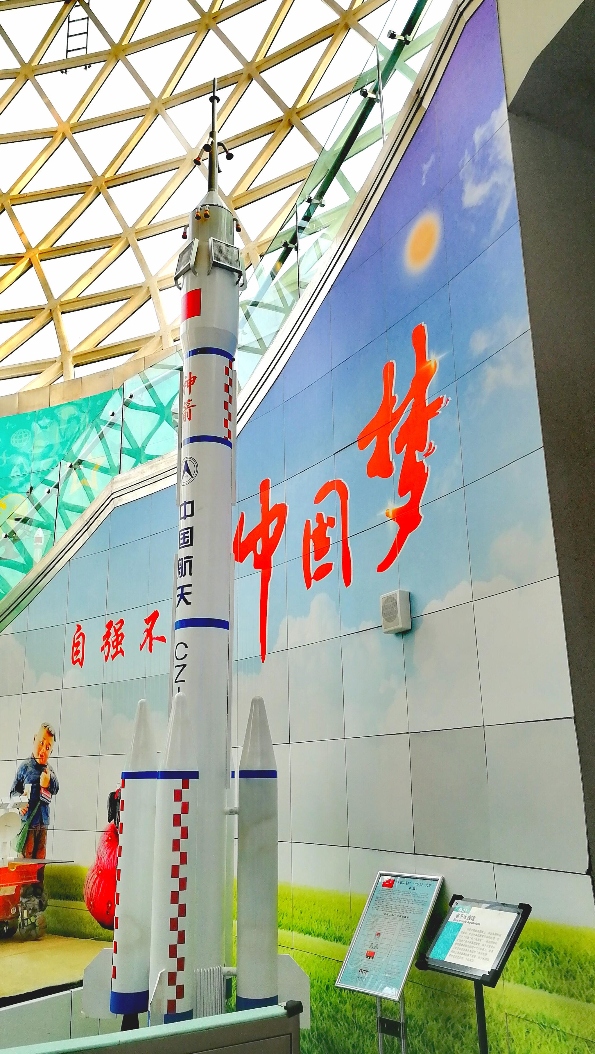 在陕西科技馆 共赴一场科学与梦想的盛会 陕西科技馆2025年科技活动周今日启动