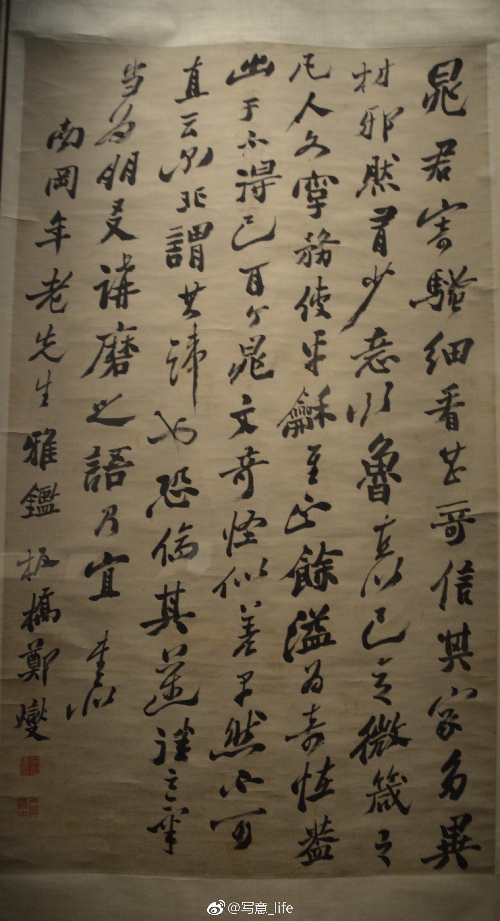 依次:宋廉,刘基,解晋,沈周,唐寅,文征明,刘墉,郑板桥,朱彝尊的书法