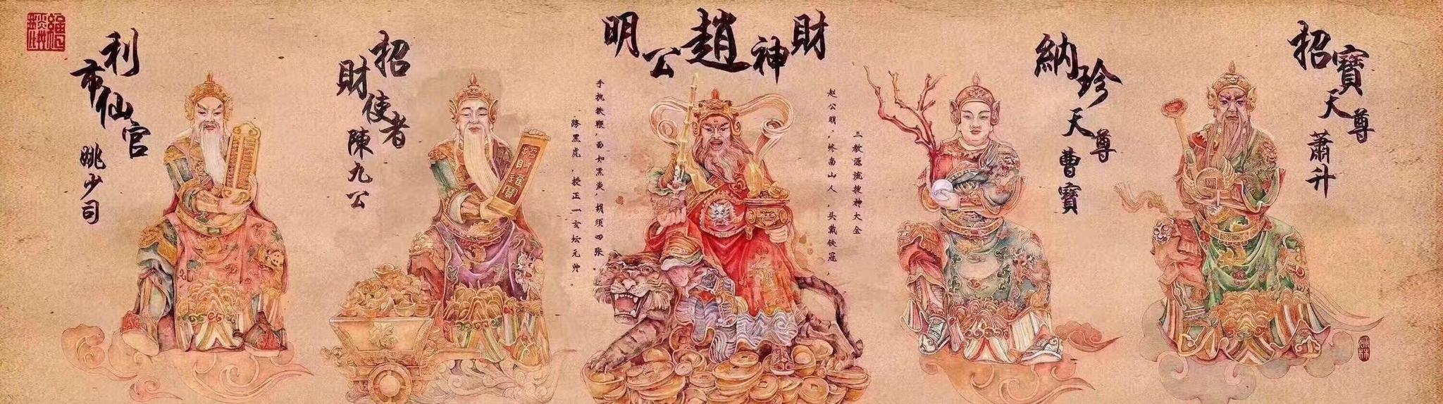 游戏杂谈 今天各路游戏玩家接财神 开年都做欧皇 都来吸财气欧气