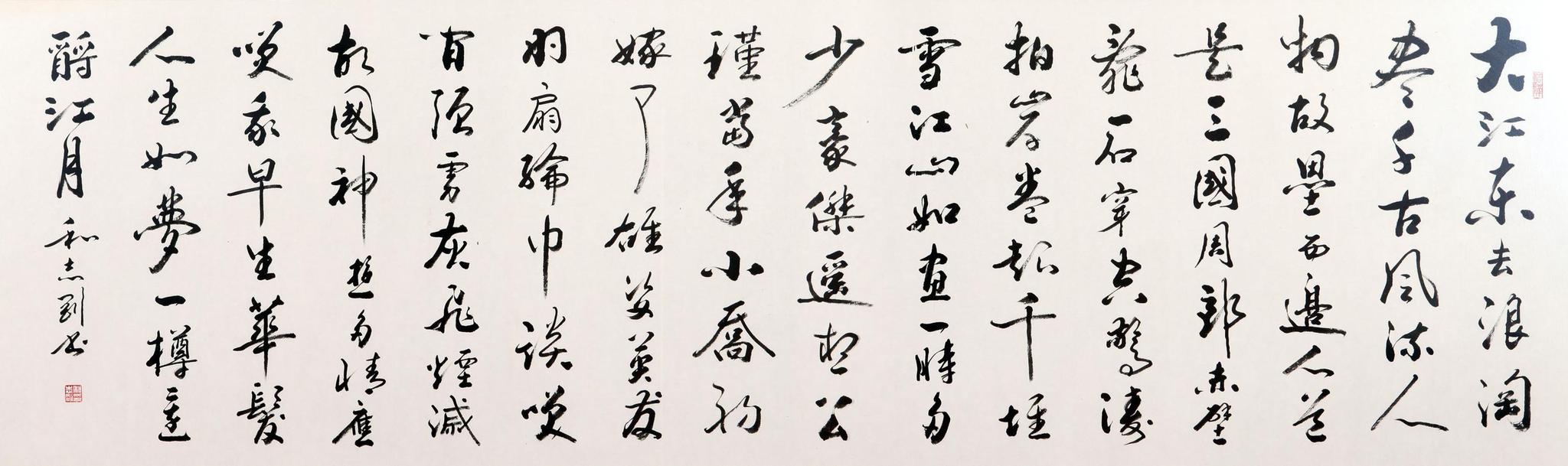 "中国十大杰出青年"和志刚:获金牌32块,用口书书法让十人就业