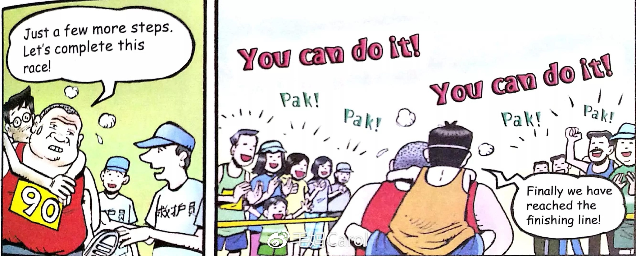 第16册中《无家可归》中,果果在假期第一天就完成了