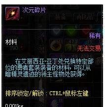 DNF起源版本改动细节,这些隐藏内容很重要