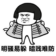 蘑菇头表情包真不好意思你您贱笑了