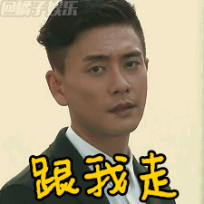 "阿九"黄宗泽颜值持续在线中