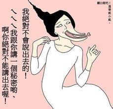 长舌妇这个词最早竟然是用来讽刺这一位历史上最有名大美女的|诗经|周天子|长舌妇_新浪新闻