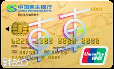 最难申请的信用卡排行_权益最好的信用卡排行榜(2)