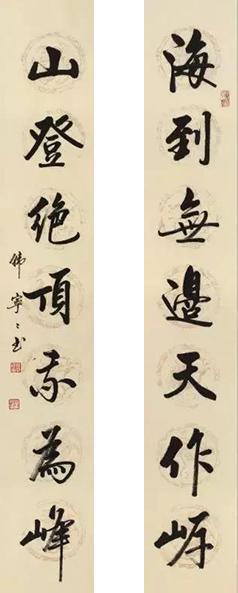 韩宁宁书法对联欣赏|韩宁宁|书法|对联_新浪新闻