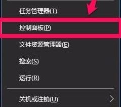 win10系统电脑硬件加速如何设置