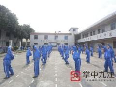 掌九记者走进市强制隔离戒毒所，体验戒毒民警一天的工作|戒毒所|陈惠芳|戒毒_新浪新闻