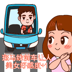 老司机快看!扣3分罚50怎么才能"躲"过去?