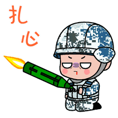 空降兵专属表情包你能坚持看到第5张不笑吗