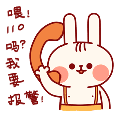 提醒!牢记"两问"——问真伪,多反问1.