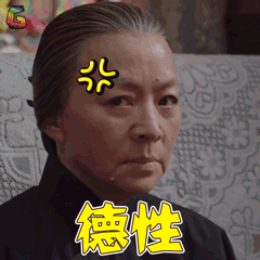 除了对宋丹丹一连串不留情面的打脸,宋方金还狠狠地吐槽了于正和