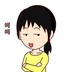 心里却还是很羡慕嘴上说着不稀罕别人家的寒假2个月,而我的寒假…没有