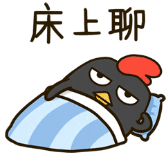 搞笑段子笑话幽默图片: 我们都一样啊
