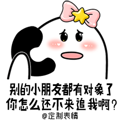 炸群的《歪歪歪打电话》表情包,我们画了组动态的了!