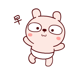 最美冬天早上好问候语动态图片动态早上好表情图片大全