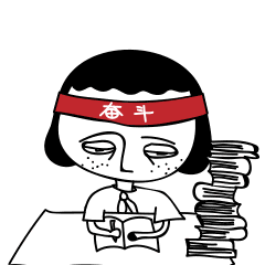 我得了一种叫拖延症的病|拖延症|作业|动画片_新浪新闻