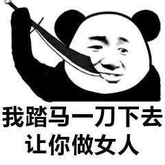 斗图表情包,好看的皮囊太多,有趣的灵魂太少,而我,恰好都有