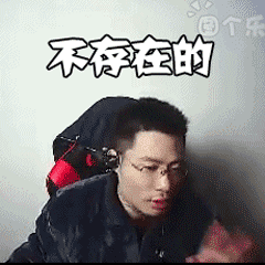 大司马吃鸡被曝开挂?网友只用几张图片就证明一切!