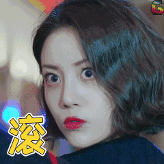 女生最反感的几个表情包,千万不要在用了!