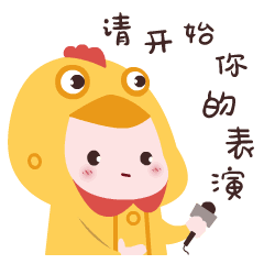 看看你身边有没有这样的戏精