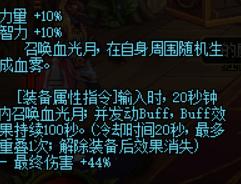 DNF:详解鬼剑自制史诗属性,改版后巨剑媲美圣