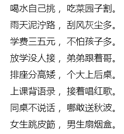 六零七零歌谁编的太有才了