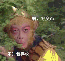 搞笑的表情包原来都在这里