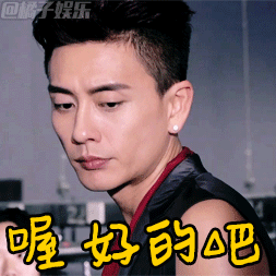 "阿九"黄宗泽颜值持续在线中