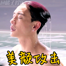 【表情包】《溏心风暴》完结!"阿九"黄宗泽颜值持续在线中