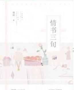 超级宠超级暖的电竞文推荐,都是相当不错的好