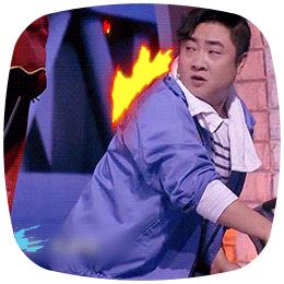 注意"大保健男神"-乔杉6月28日生日当天喜变表情包!