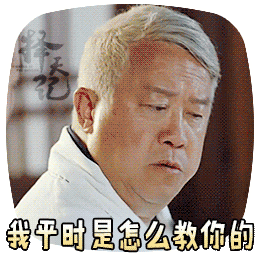 搞笑动图 最火的表情包第二季来啦!先看到是你的幸运