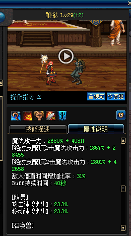 DNF论召唤在卢克团的真实辅助能力