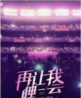 超级宠超级暖的电竞文推荐,都是相当不错的好